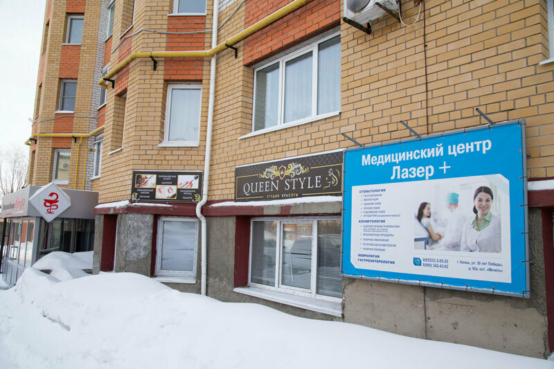 <span style="font-weight: bold;">Контакты</span>